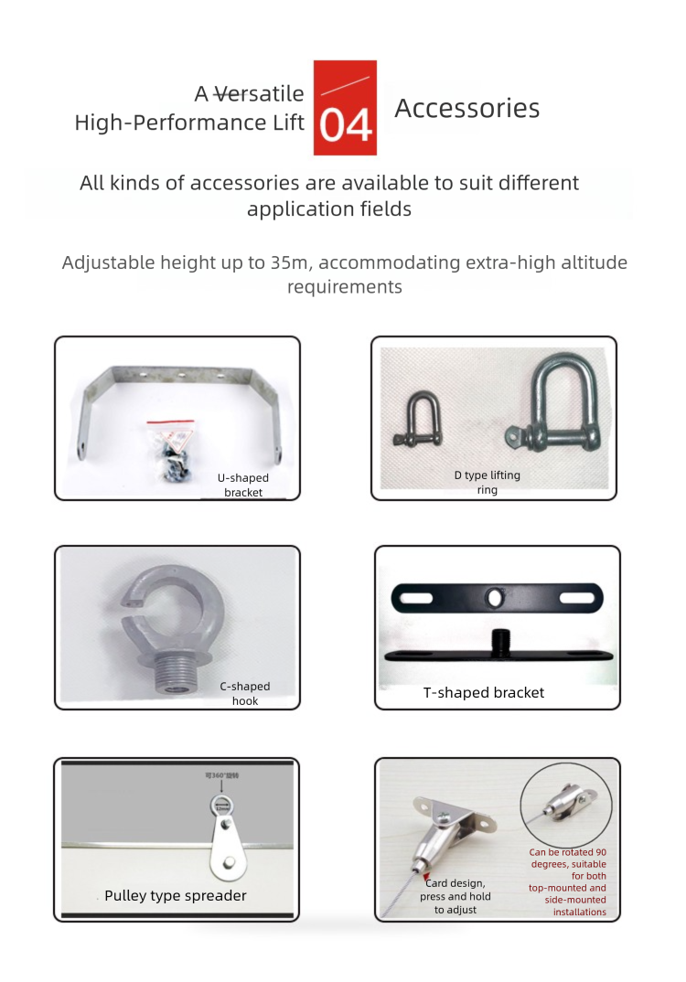 Image showing high bay light lift accessories: U bracket, lifting ring, hook, T-bracket, pulley spreader, adjustable to 35m.